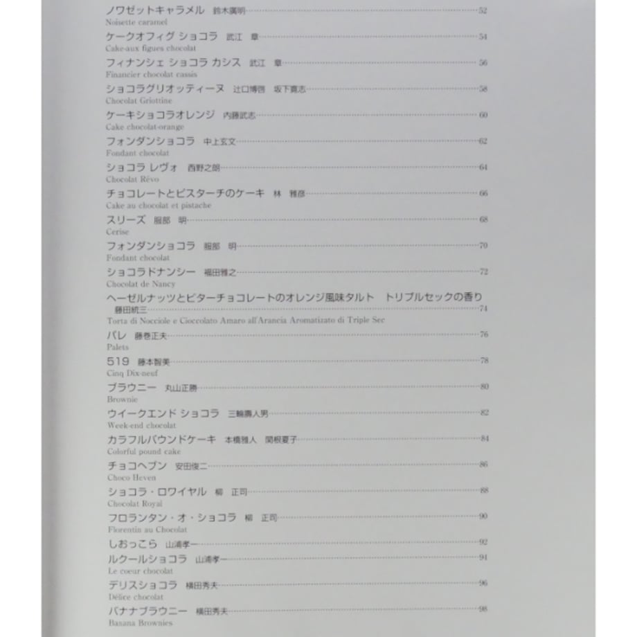 6a28189302b7ef0f77535ee1
