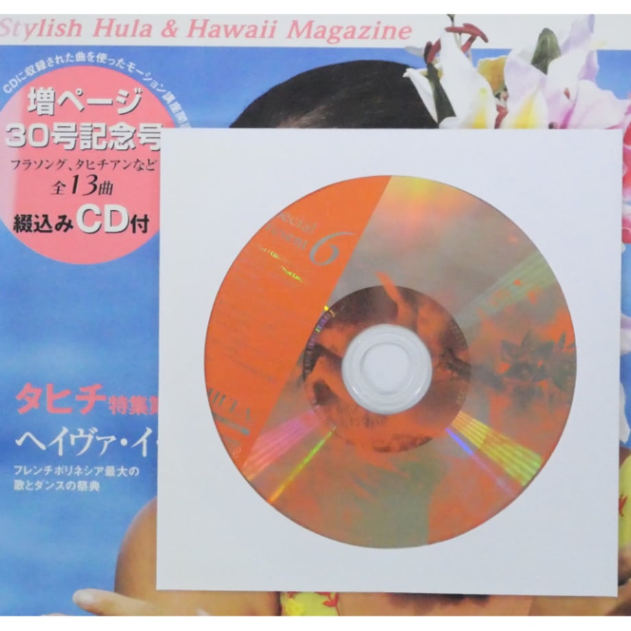 6a33b70ff76ce70070501f17