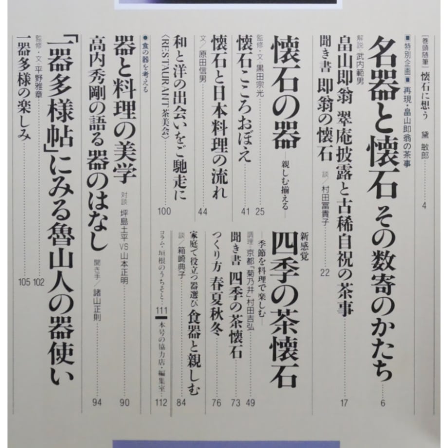 69fc38dbcd375815afad9fd8