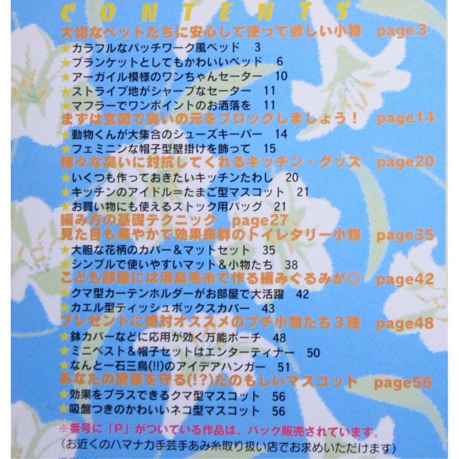 6559d502545dc71f3ab9aa70