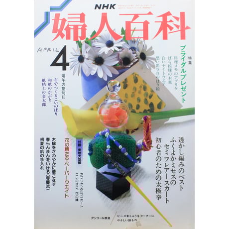 CATEGORY 1988年 昭和63年 | IWブックス