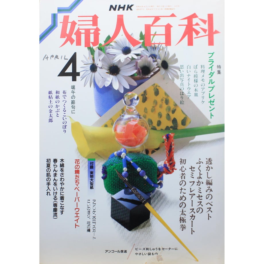 649e8cc60b53bc00554ff6e1
