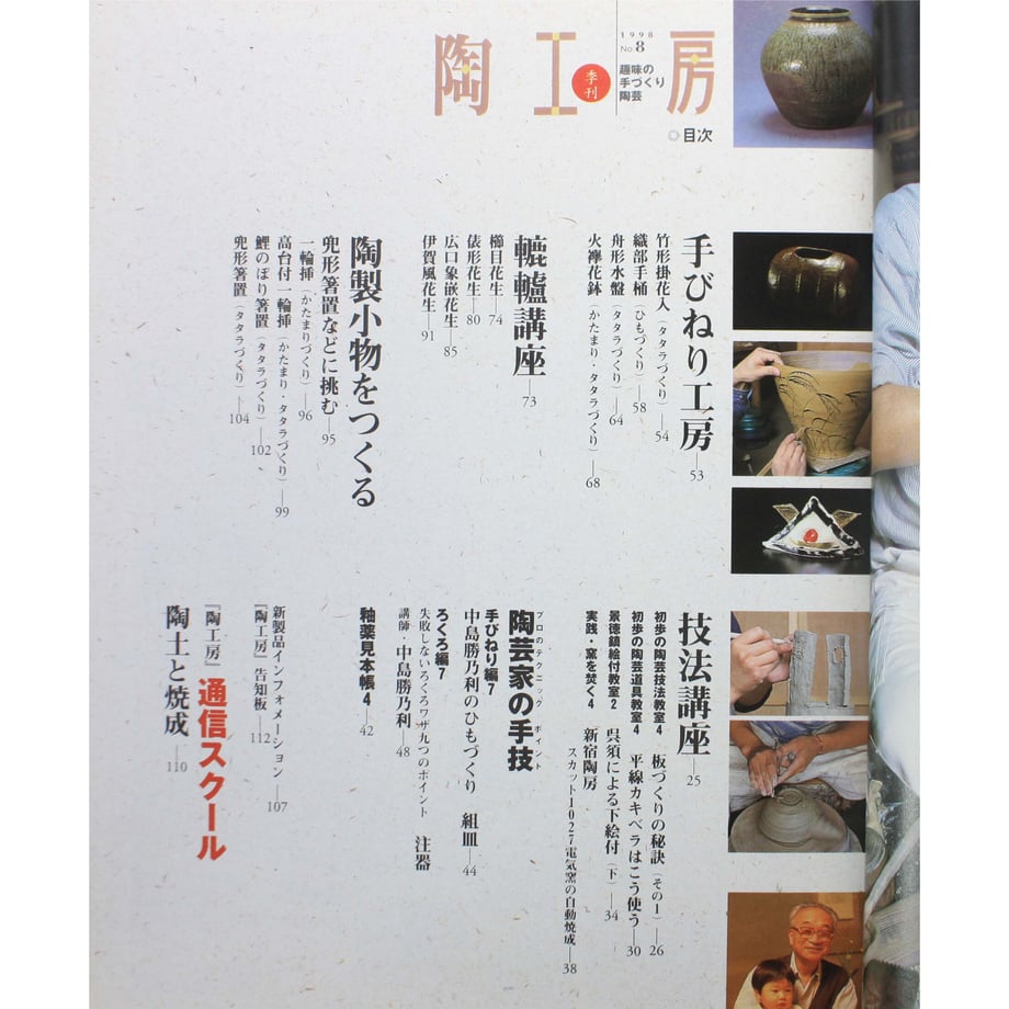 64be4483fc5660002cab6252