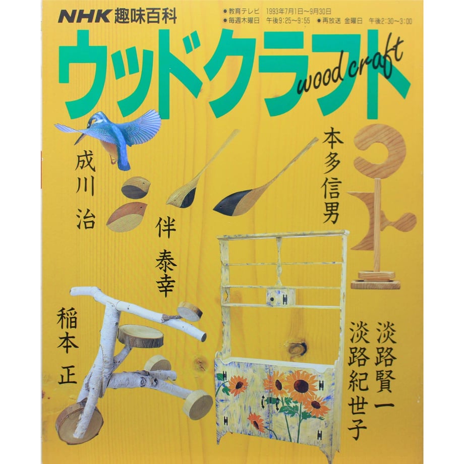 643781cabcb4c400288e48cb