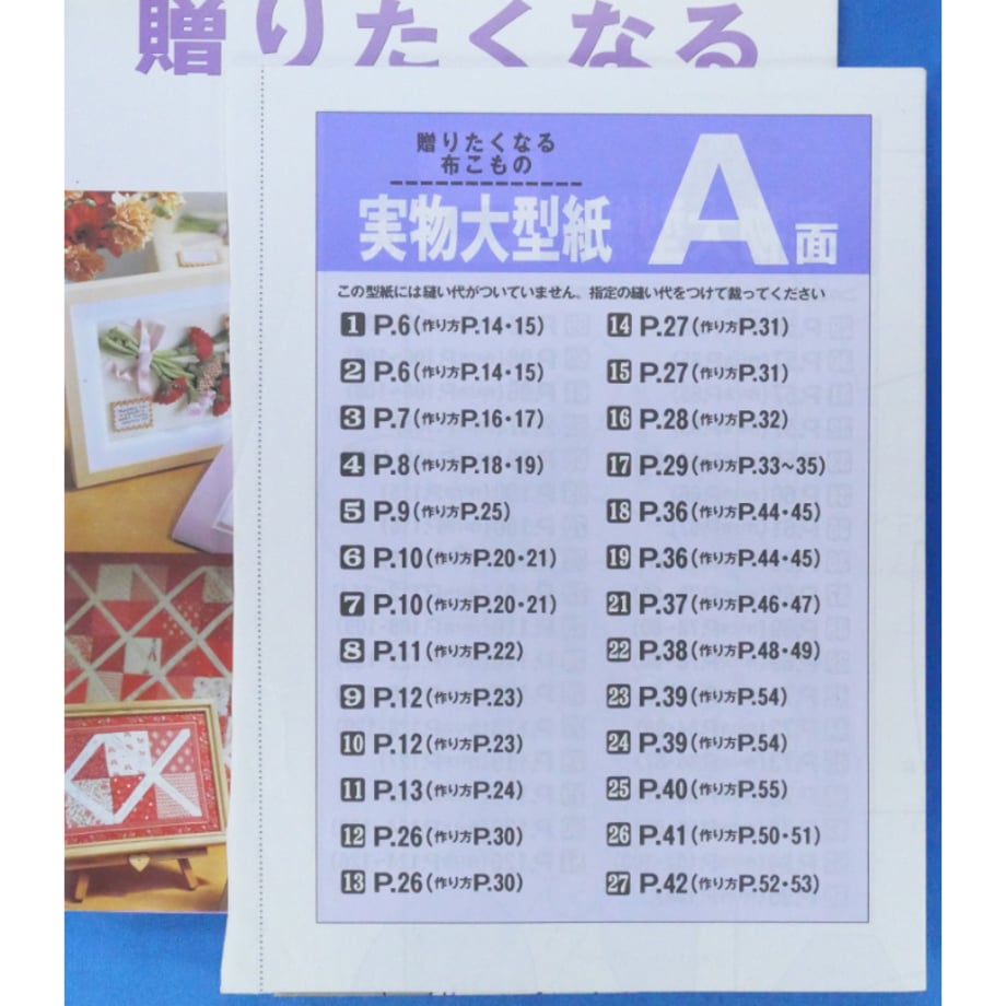 67c6db593cc7cf02cc5302c4
