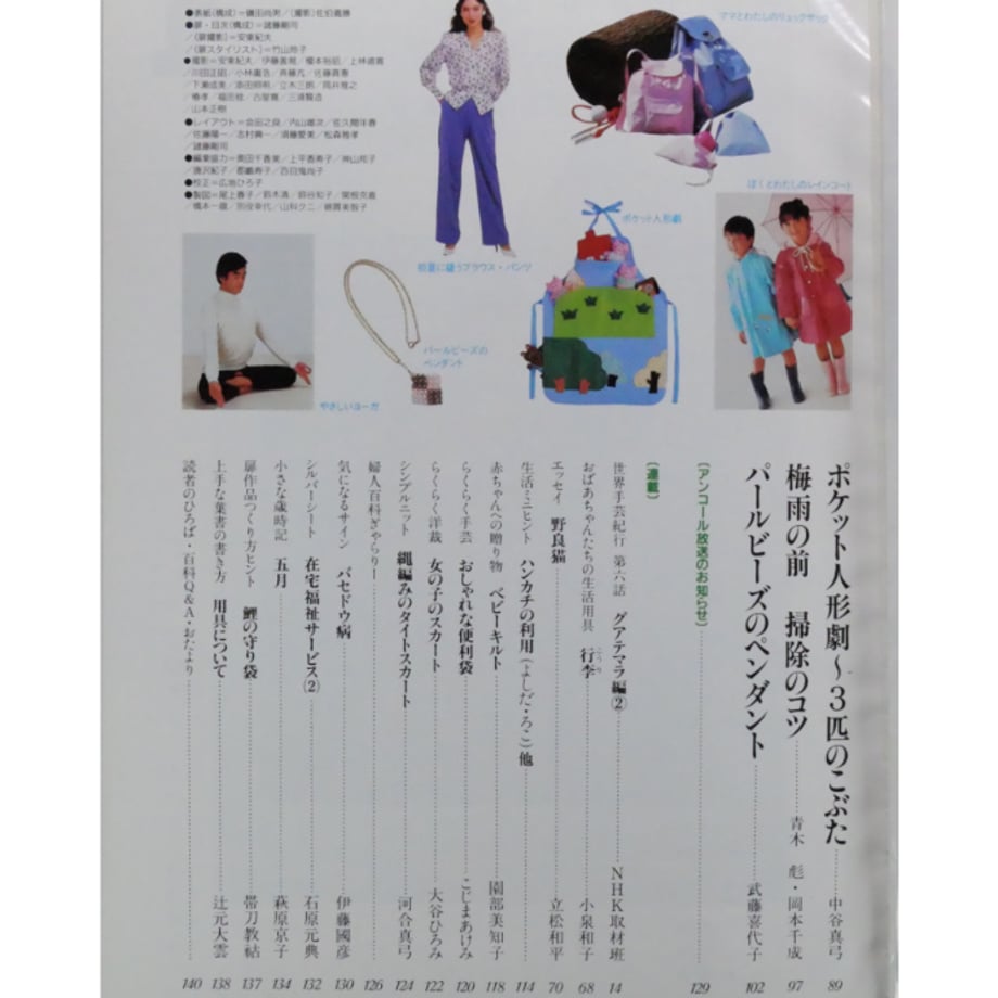 649fbe7e3e49aa003443510f