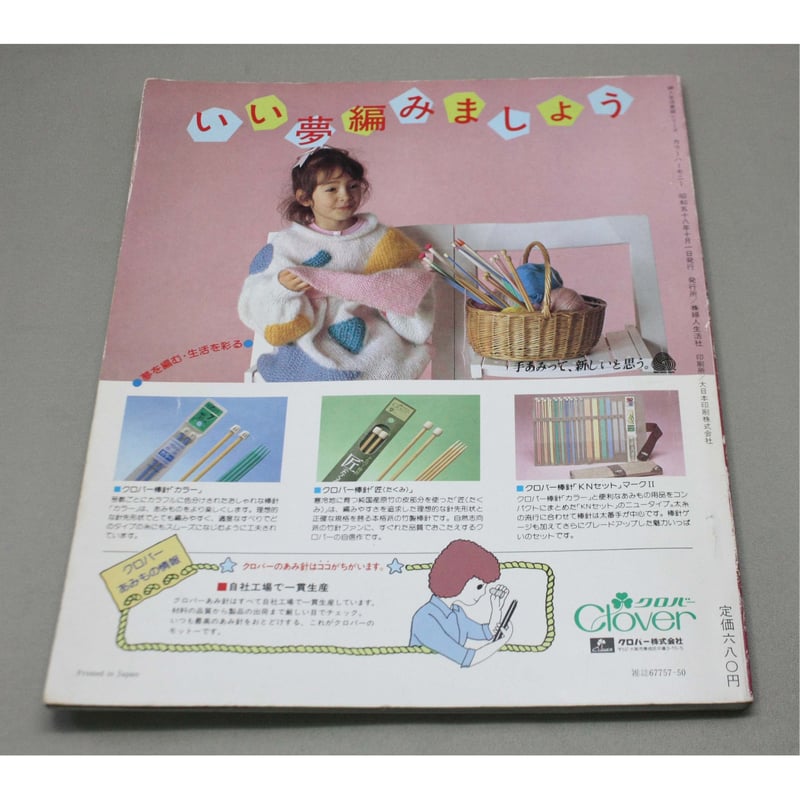 AMU様確認用 あむ様確認用☆イニシャルオブジェ あむ様確認用☆