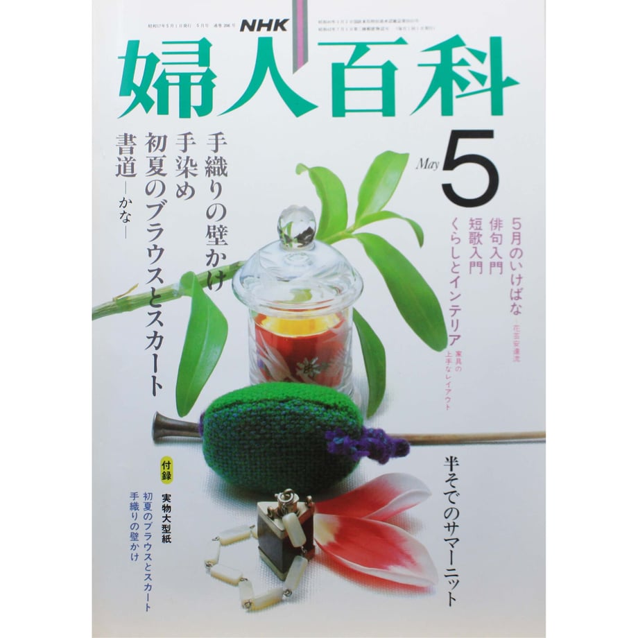 649d2e4b3a6cff002c7185b3