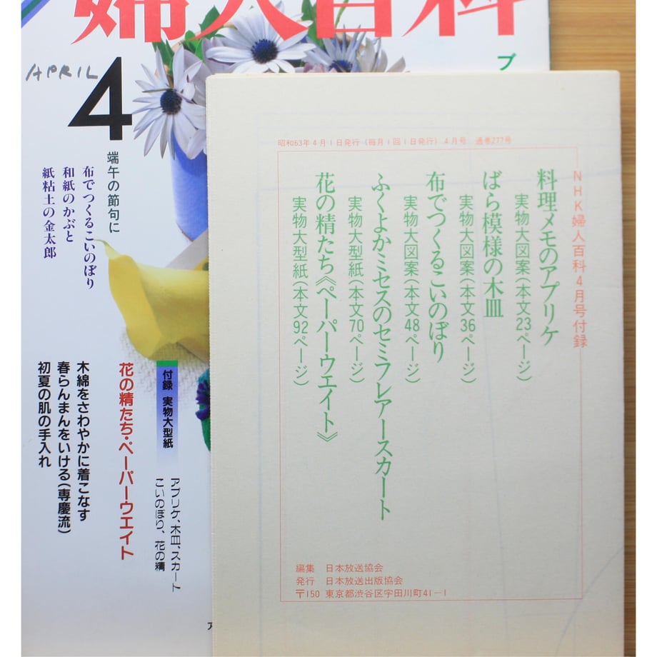 649e8cc60b53bc00554ff6e1