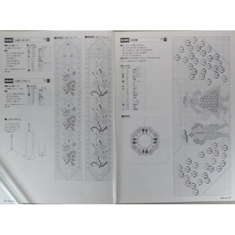 らぶりーなう Vol.205 / 2000年4月 オリムパスファミリークラブ