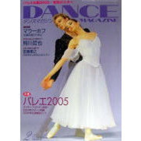 CATEGORY 2005年 平成17年 | IWブックス