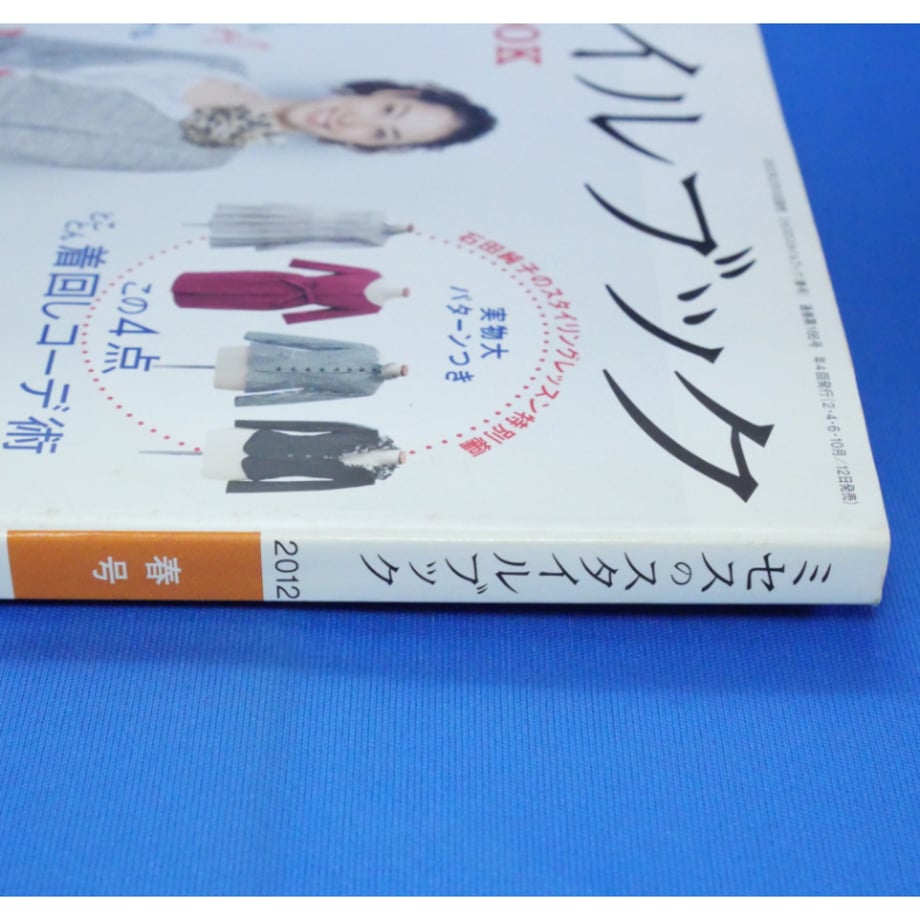 679c777f7110b2034ab49e7d