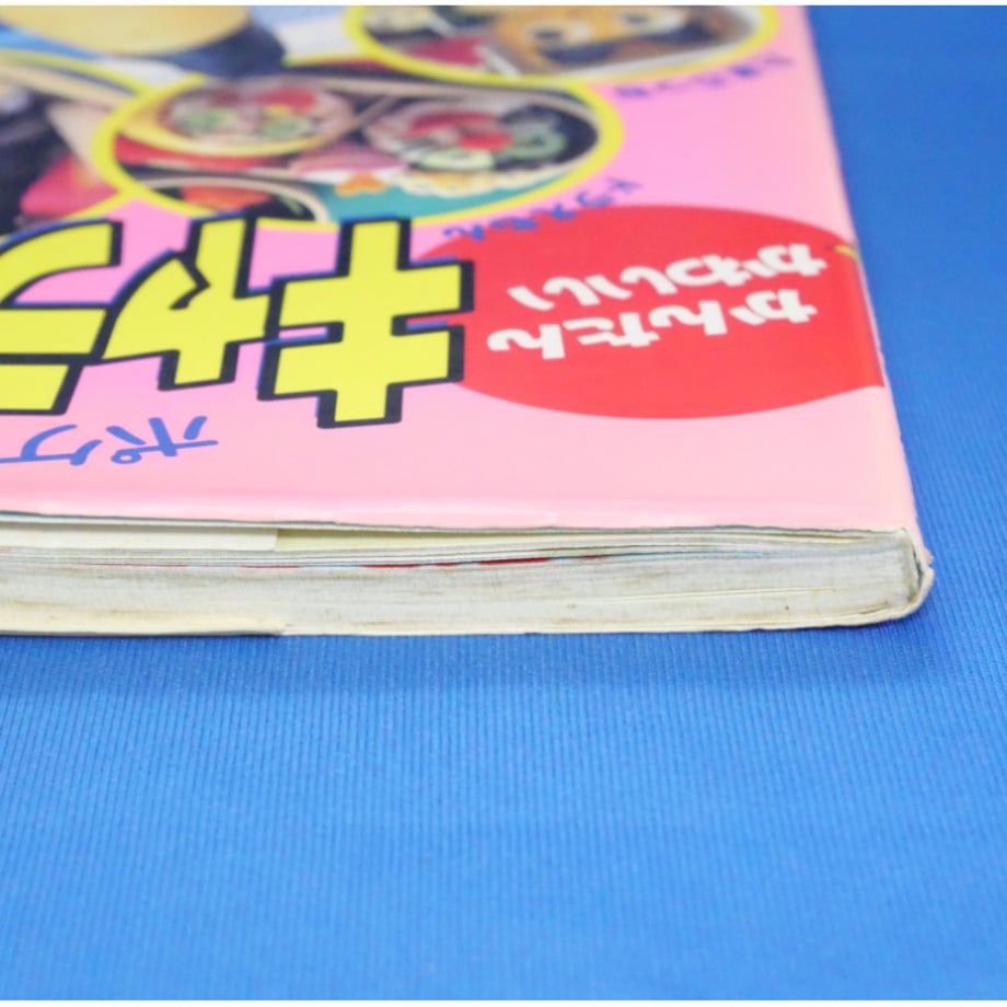 684a5848fe935021dc4c05cb