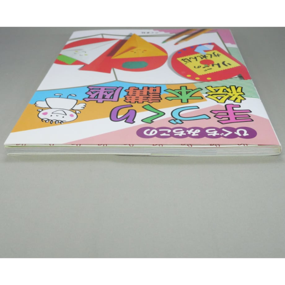 66fb942bb8793a01e523409c