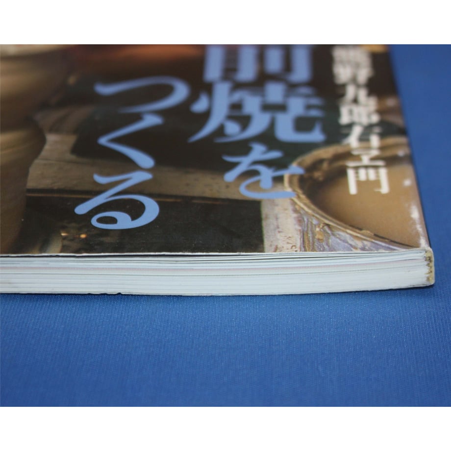 64bf284e544a4b00391c062a