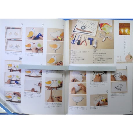 うれしい手づくりのあかり / 橋田裕司 / 河出書房新社