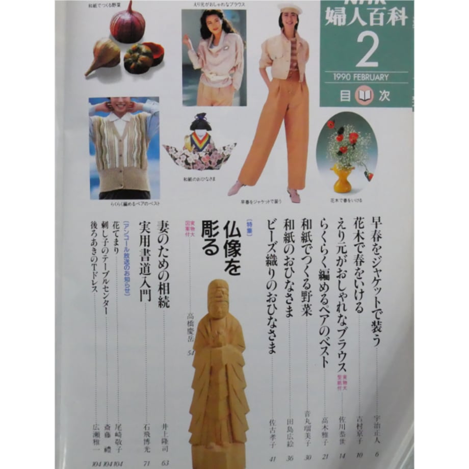 649fbc1749abed003b7218b3