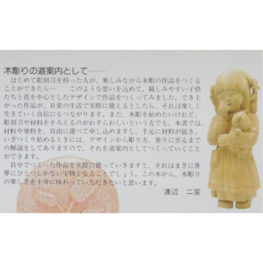 682e8097717fd921862ec6c3