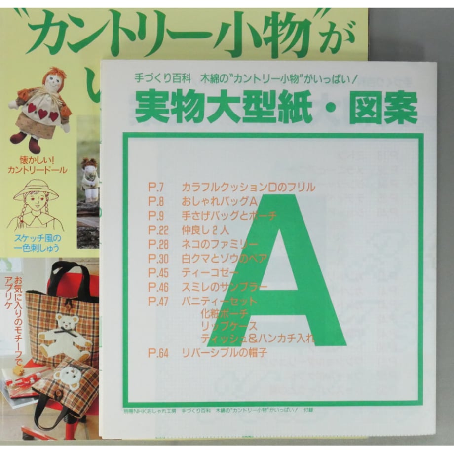 66dd8b75d9e28d78787fe213