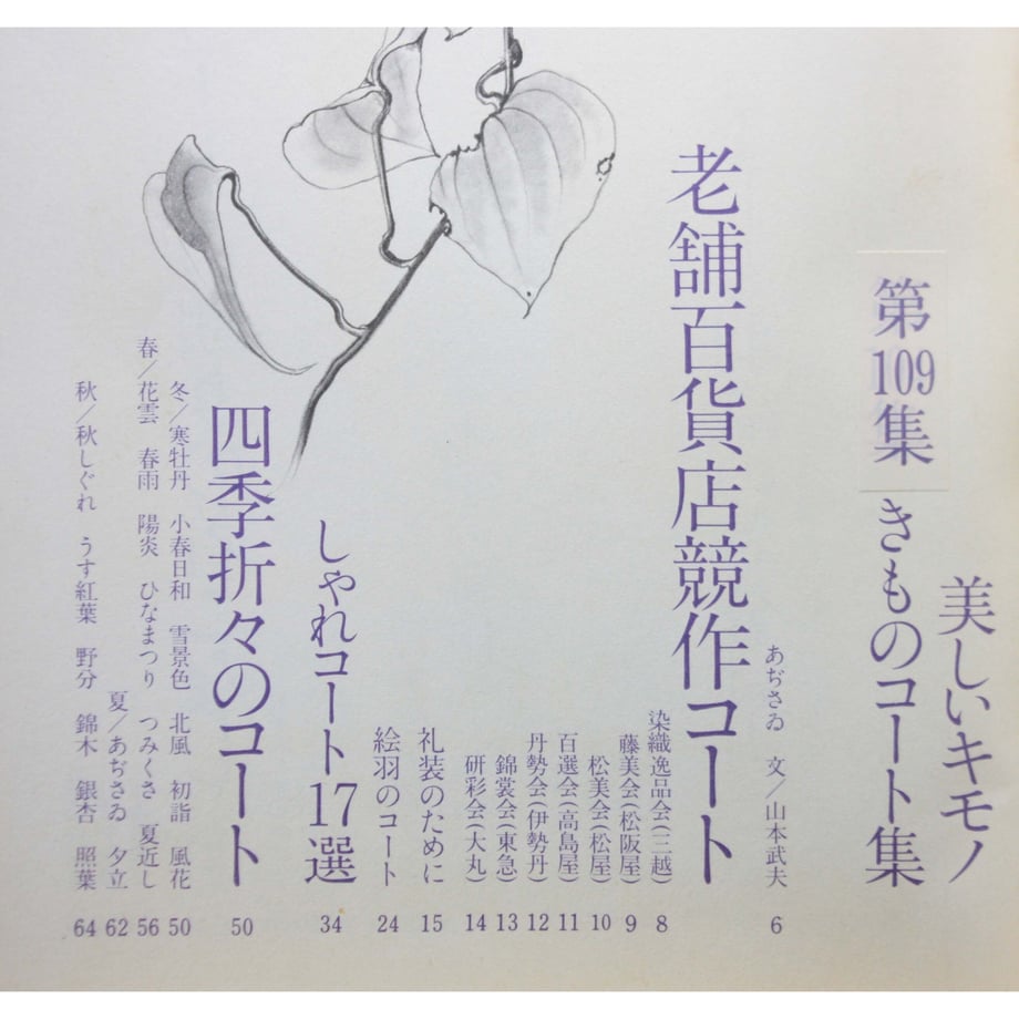 64e5860a191a4b002c744ae0