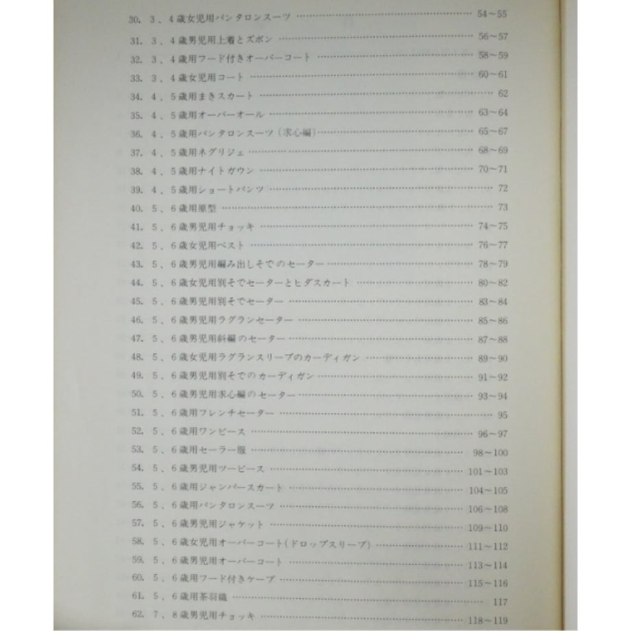 675d33f00662f21f38407b92