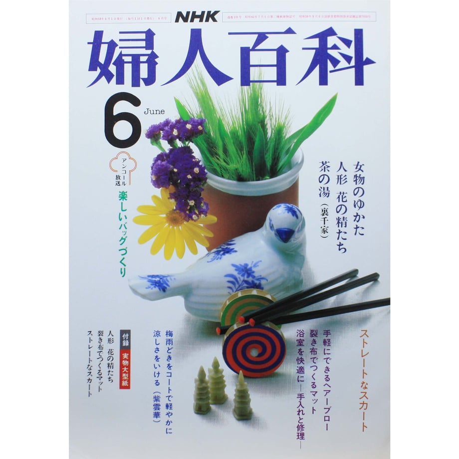 649d4671a625e8003442ce2d