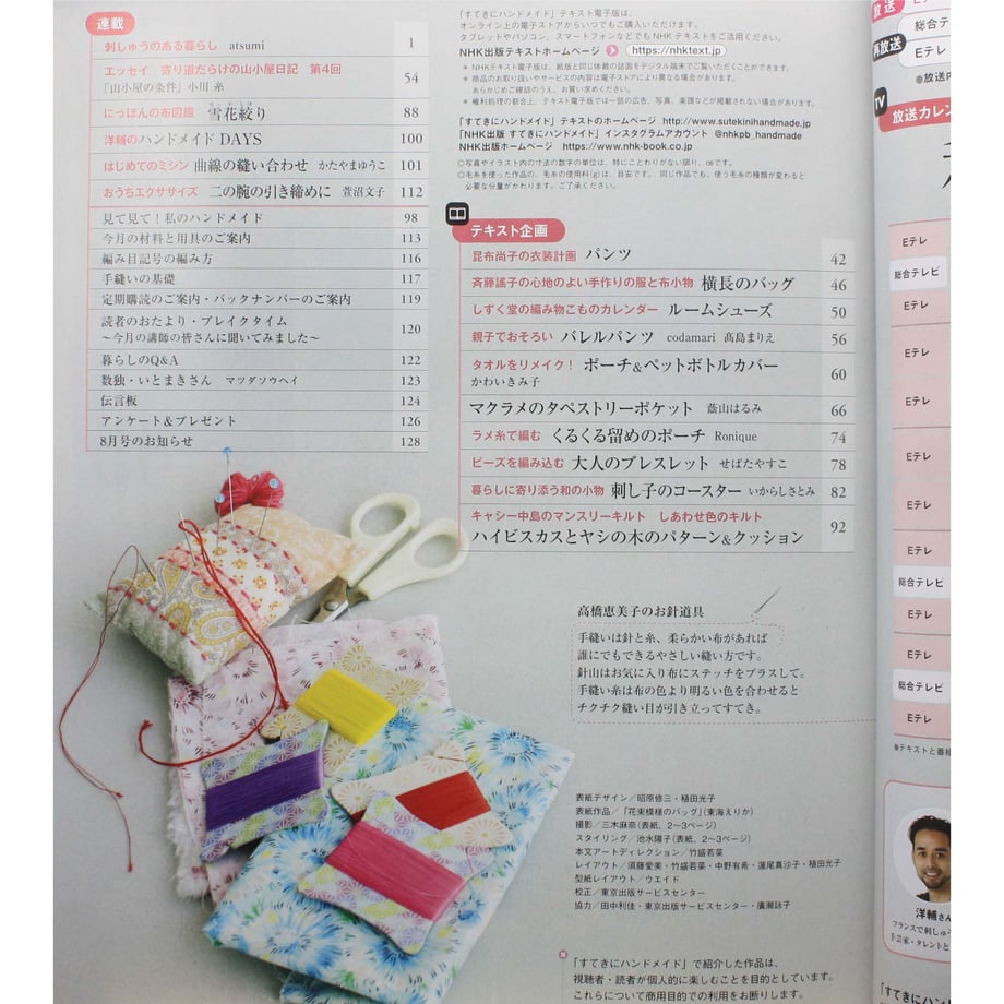 6280a3678d26fa7e2ffcaf98