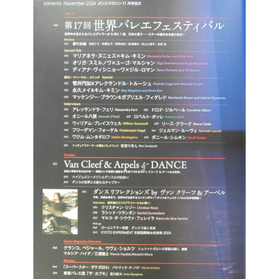 6875bc60434b9542886dbdf6
