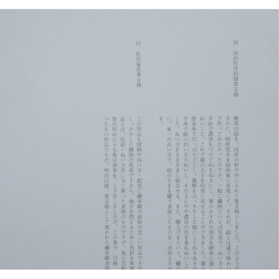66bc5302fc5660026d39126d