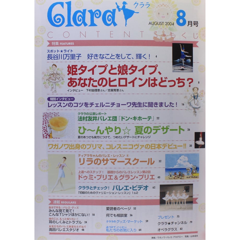 5fb3e00db00aa313f20cd68c