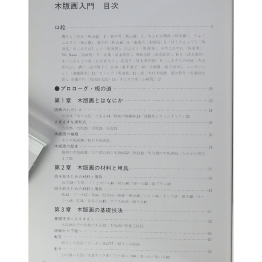 6a2d2e0213b9039e17e5b694