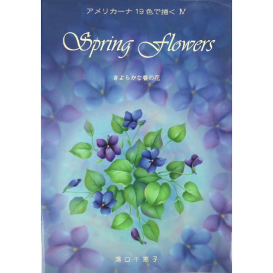 665a864dff0504048f2d8fac