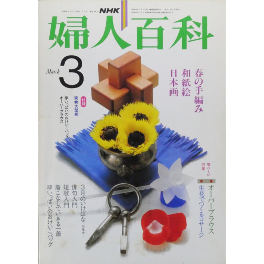 649d37fc7c077d004bf35ec9
