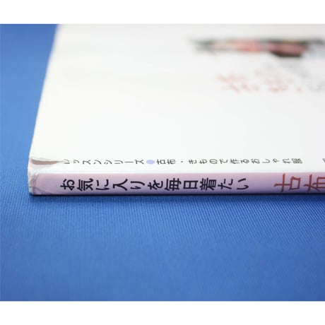 古布・きもので作るおしゃれ服 / パッチワーク通信社