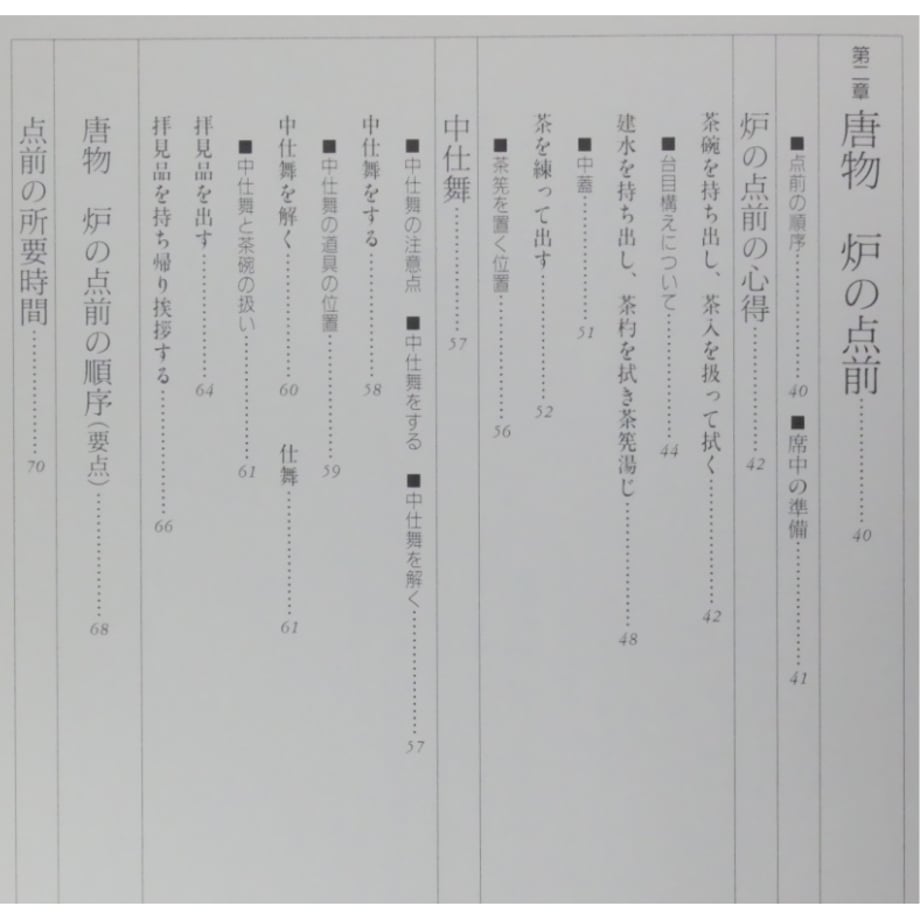 6a0318ebb90fcc29e599ad5a