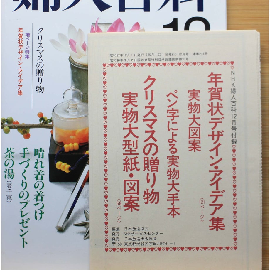 649d31153a6cff004571838e