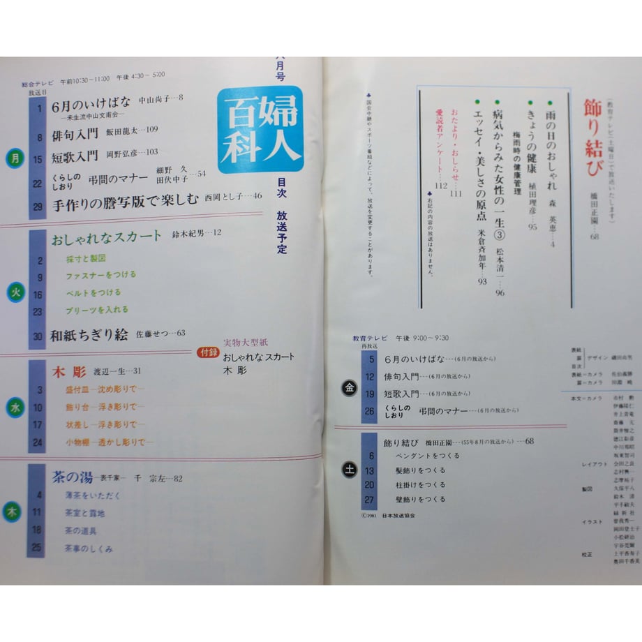 649d10da8168c3002999946c