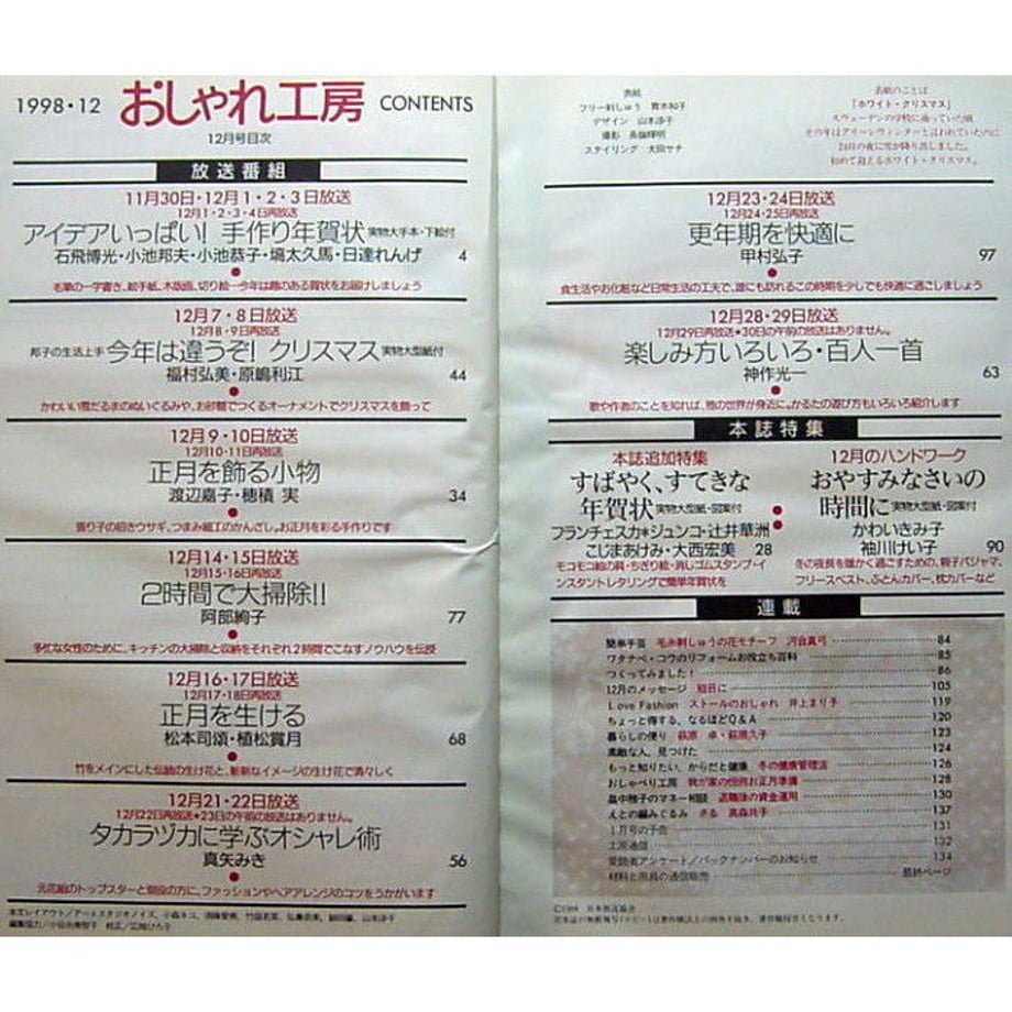 5d99a491bc45ac430c7716a4