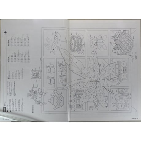 らぶりーなう Vol.235 / 2002年10月 オリムパスファミリークラブ