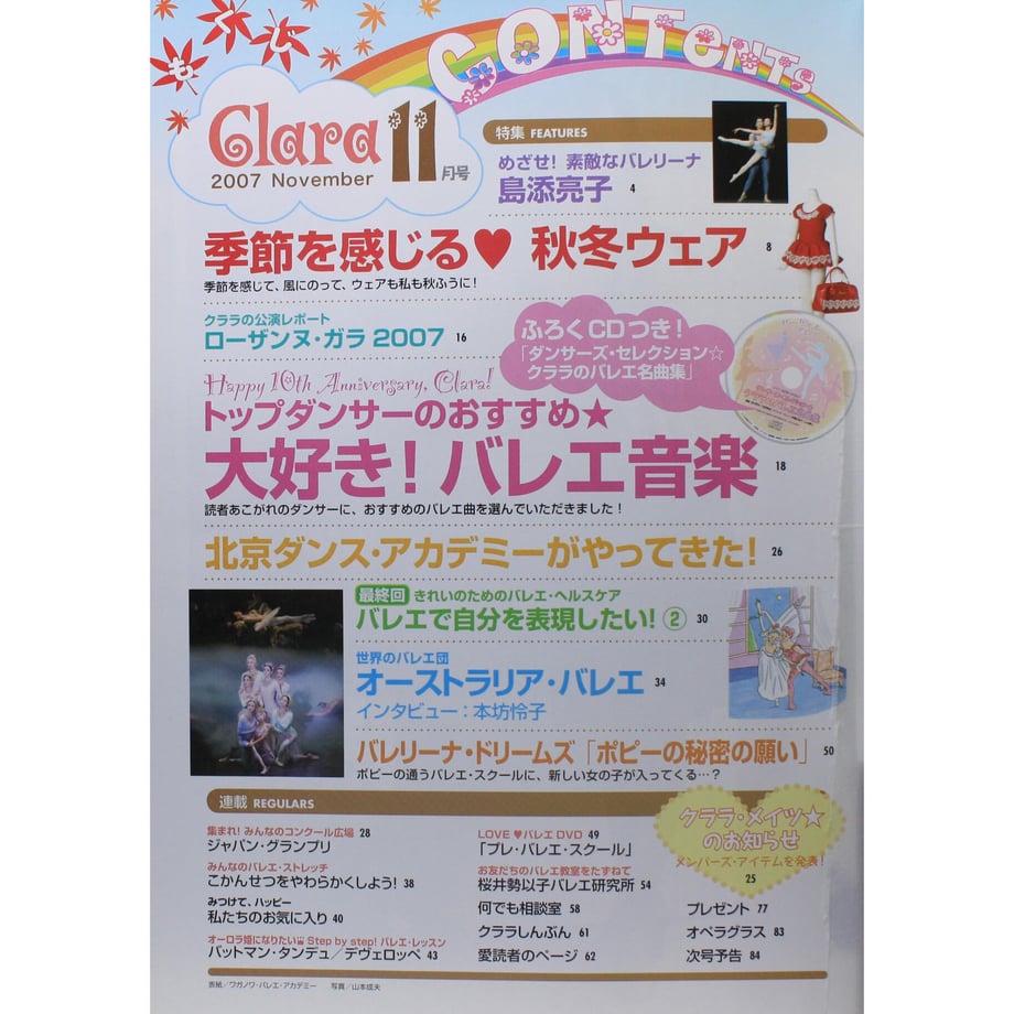 5fb63b7bdf51591a1cd245ca