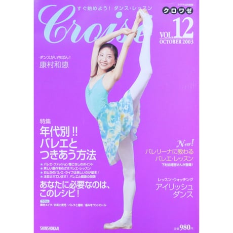 ジョン・クランコ バレエ 洋書 ジョン・クランコ バレエ 洋書 ジョン・クランコ バレエ 洋書