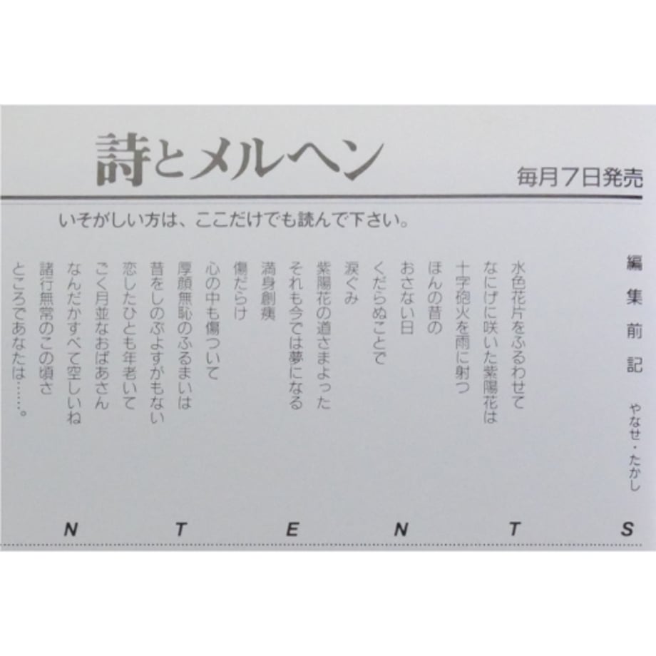 68c67923af9b6bcc43afdefa
