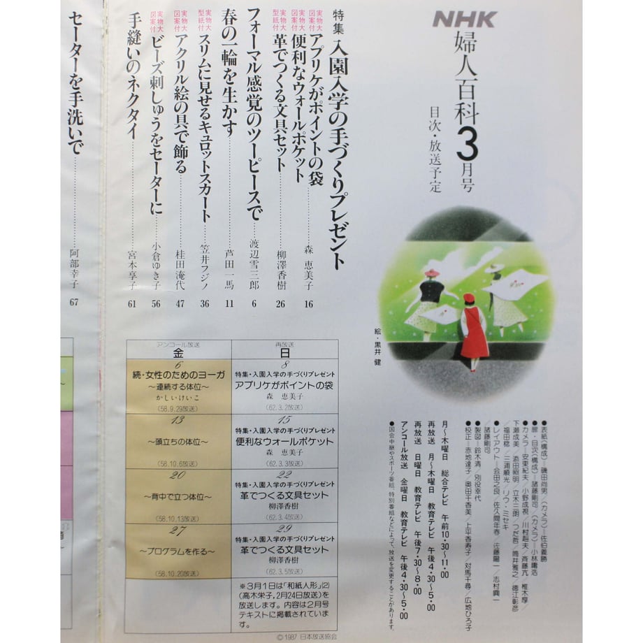 649e7397e5f041002b6cc229