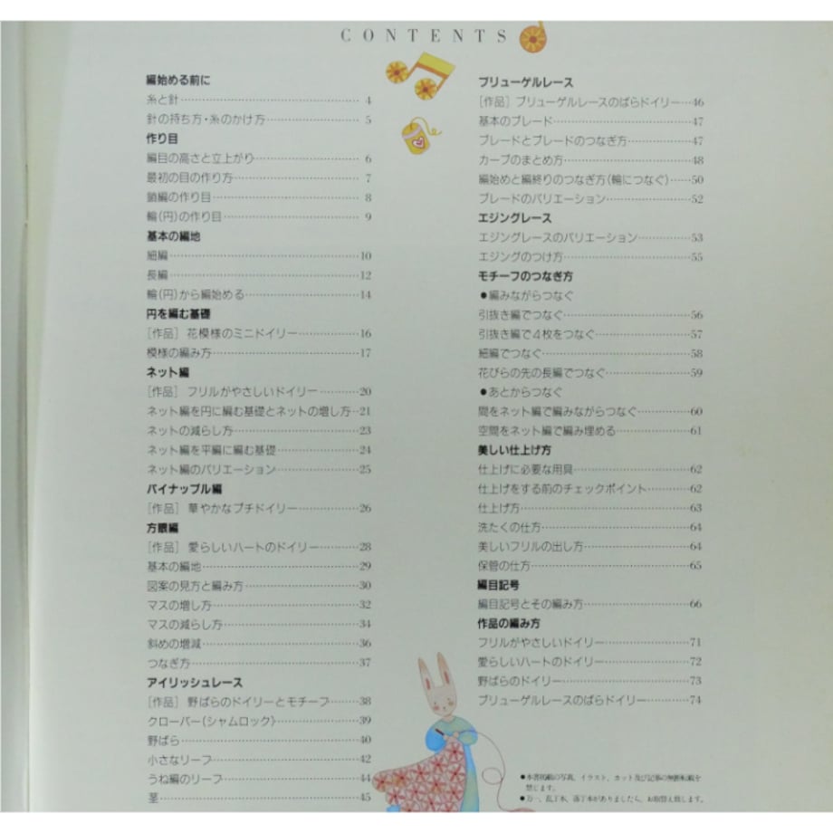 67c549606c5f9e0222b81013
