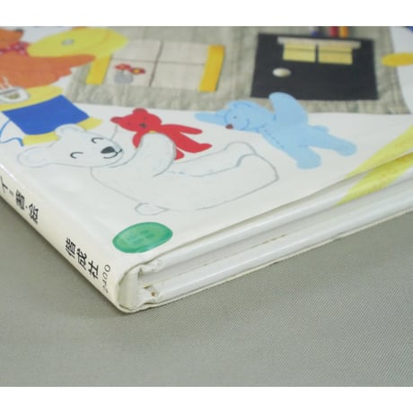 はじめての手芸シリーズ3 すいすい かんたん小物 / イワミ＊カイ / 偕成社