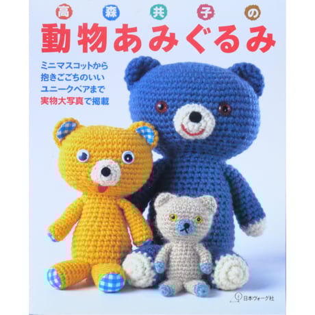 人形・小物 | STORES