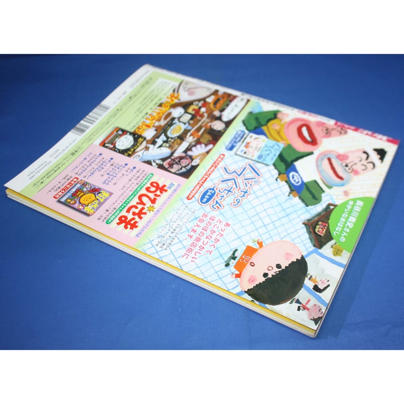 MOE モエ / 2009年3月号 / 白泉社 | IWブックス