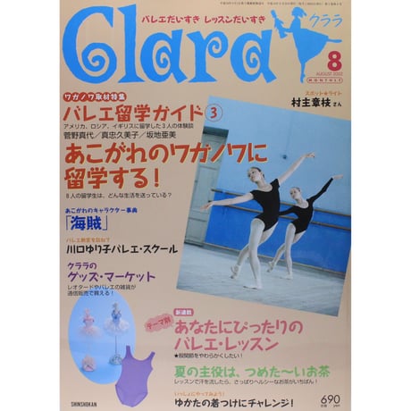 CATEGORY 2002年 平成14年 | IWブックス