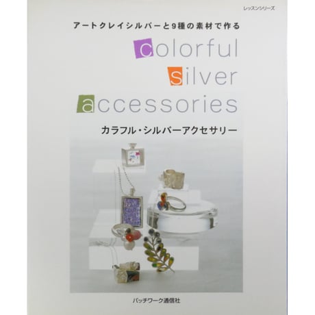 CATEGORY パッチワーク通信社 | IWブックス