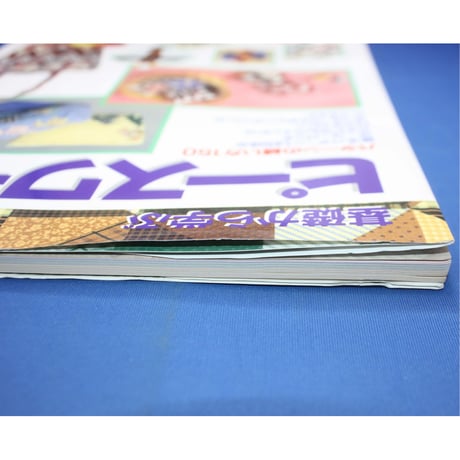 はじめてのパッチワーク 基礎から学ぶピースワーク / パッチワーク通信社